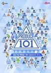 Produce 101 (2016–2016)
