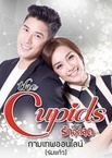 The Cupids Series: Kamathep Online (2017–2017)