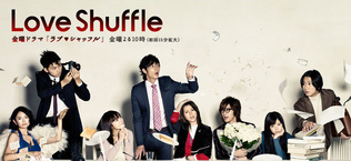 Love Shuffle (2009–2009)