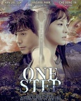 One Step (2017)