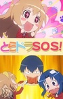 Toradora!: SOS! (2009–2009)