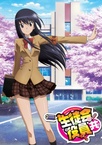 Seitokai Yakuindomo (2010–2010)