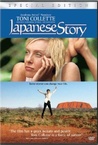 Japán szerető (2003)