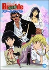 School Rumble San Gakki (2008–2008)