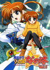 Mahou Shoujo Lyrical Nanoha (2004–2004)