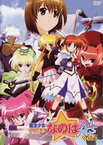 Mahou Shoujo Lyrical Nanoha A's (2005–2005)