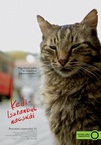 Kedi – Isztambul macskái (2016)