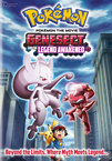 Pokémon 16. – Genesect és az újraéledt legenda (2013)