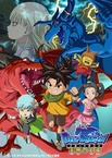 Blue Dragon: Tenkai no Shichi Ryuu (2008–2009)