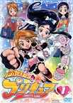 Futari wa PreCure (2004–2005)