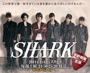 Shark (2014–2014)