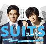 Sutsu (2018–2018)