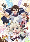 Uchi no Maid ga Uzasugiru! (2018–2018)