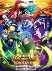 Super Dragon Ball Heroes (2018–2020)