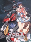 Macross (1982–1983)