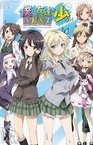 Boku wa Tomodachi ga Sukunai Next (2013–2013)