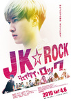 JK☆ROCK (2019)