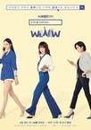 Geomsaekeoreul Ibryeokhaseyo: WWW (2019–2019)