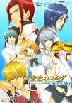 Kiniro no Corda: Blue♪Sky (2014–2014)