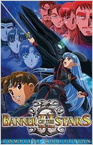 Seikai no Senki II (2001–2001)