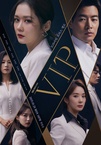 VIP (2019–2019)