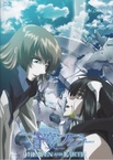 Soukyuu no Fafner: Dead Aggressor – Heaven and Earth (2010)