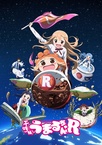 Himouto! Umaru-chan 2nd Season (2017–2017)