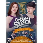One Night Steal (2019–2020)