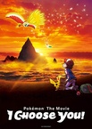 Pokemon Movie 20: Kimi ni Kimeta! (2017)