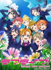 Love Live! School Idol Project 2nd Season (2014–2014)