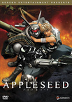 Appleseed – A jövő harcosai (2004)