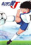 Captain Tsubasa J (1994–1995)