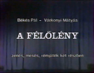 A Félőlény (1991)