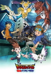 Digimon Tamers: Bousou Digimon Tokkyuu (2002)