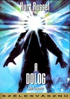 A dolog (1982)