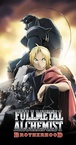 Fullmetal Alchemist: Brotherhood Special: The Tale of Teacher (2010)