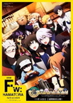 Fw: Hamatora (2015)