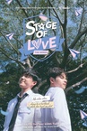 Stage of Love – The Series (2020–2020)