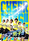 Cheer Boys!! Live Performance Stage (2016)