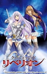 Queen's Blade: Rebellion Specials (2012–2012)