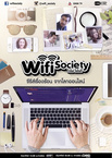 Wifi Society: Forget to Forget (2015)