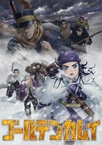 Golden Kamuy 3rd Season (2020–2020)