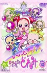 Motto! Ojamajo Doremi (2001–2002)