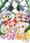 Ojamajo Doremi DOKKAAN! (2002–2003)