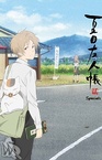 Natsume Yuujinchou Go Specials (2017–2017)