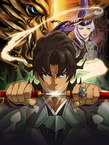 Garo: Guren no Tsuki Special (2016)