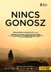 Nincs gonosz (2020)