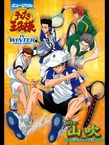 Musical Tennis no Ouji-sama In Winter 2004–2005 Side Yamabuki Feat. St. Rudolph Gakuen (2005)