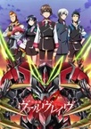 Kakumeiki Valvrave 2nd Season (2013–2013)