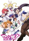 Maken-Ki! (2011–2011)